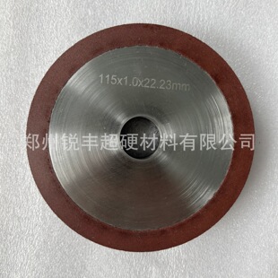 �tɫ�ʯ�и�P ��֬����ʯ �Ұ� �մ� �ɴu�и�Ƭ115x1x22.23
