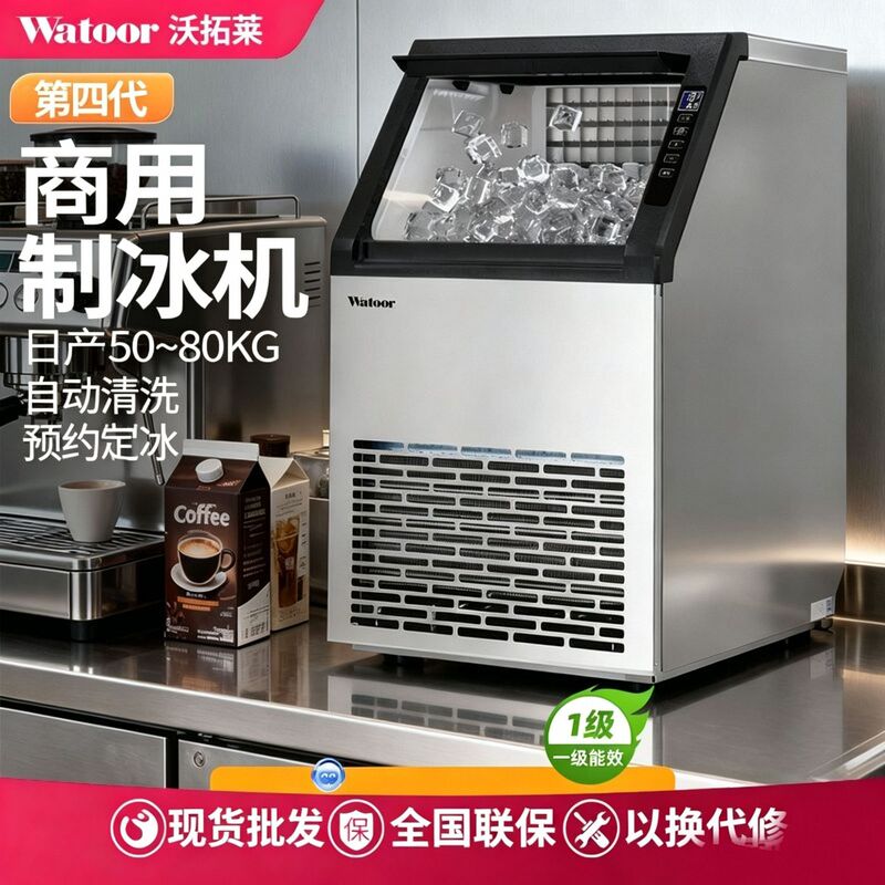 Wotolai Ice Machine, Large Commercial Ice Cube Machine for Milk Tea Shops, Fully Automatic Bottled Water Small Ice Cube Making Machine