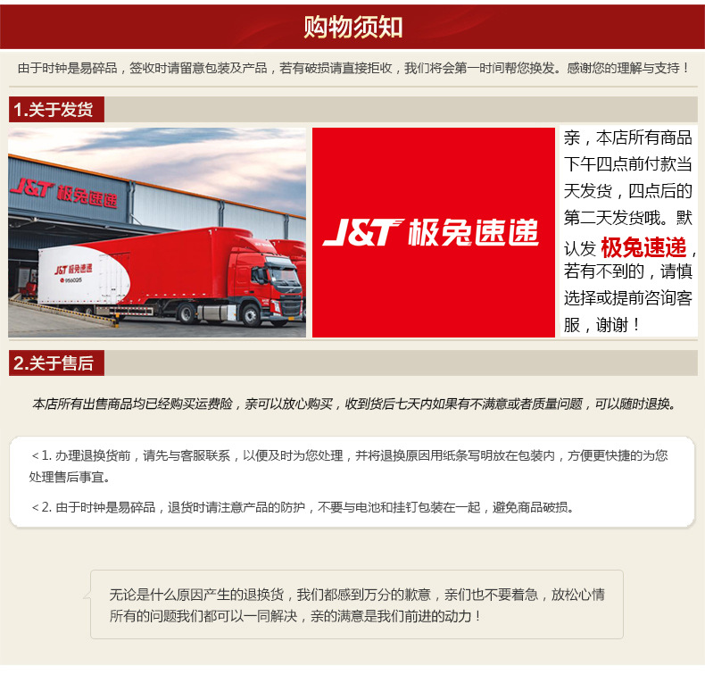 极兔速递.jpg