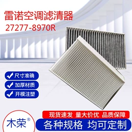 空调滤清器;空气滤清器;机油滤清器