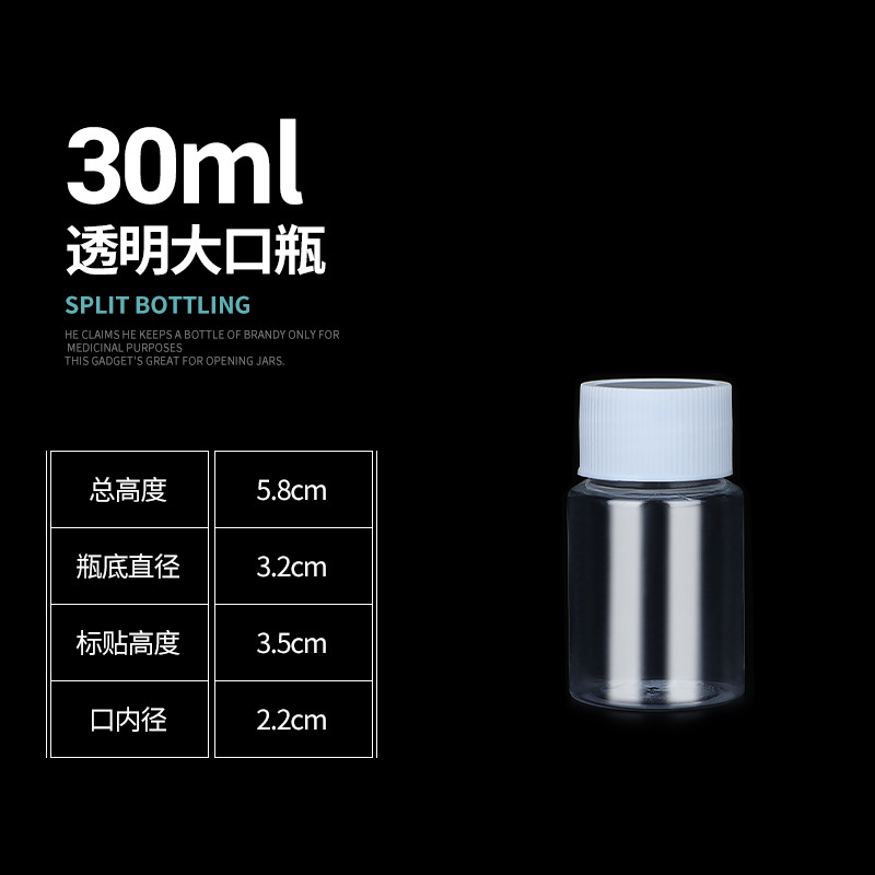 30 ml50 ml100 500 ml botella de plástico transparente botella de pet botella de frasco líquido con tapa hermética