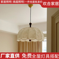 复古风法式卧室布艺吊灯花纹中古餐厅吧台南洋实木浪漫房间主灯具