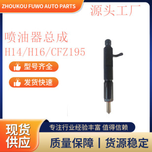 �m�Æθײ��͙CH14 H16�����������쿂�� ���lCFZ195 ���� ������