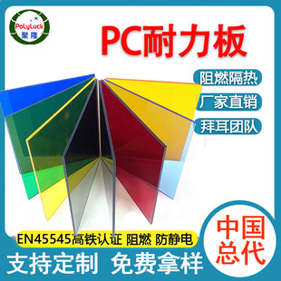 �S��ֱ��͸��PC�����忹��ȼuv�T���͸ߜط��o늾�̼����ȫ��PC��