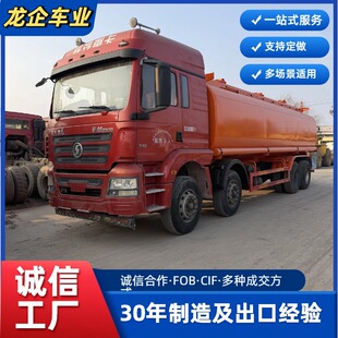 ���S���ڶ���SHACMAN�͹�܇30����Һ��܇�������8x4��Һ܇ϴ��Һ