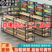 货架样品展示架超市产品可调节陈列柜多功能化妆品专用多层置物架