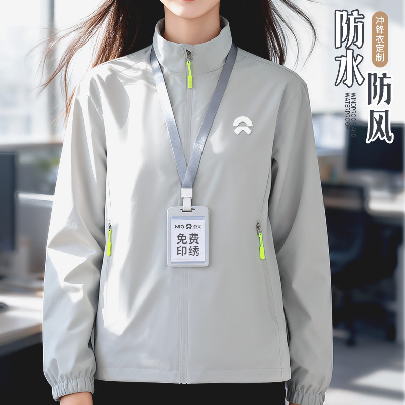 Autumn and Winter Workwear Jacket, 4S Shop Auto Repair Waterproof and Stain-Resistant Thin Outdoor Team Work Jacket, Customizable