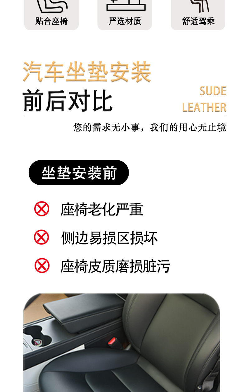 Car Suede Seat Cushion, Single-Piece Driver's Seat Cushion, Ventilated and Breathable, Summer Car Seat Cushion Cover