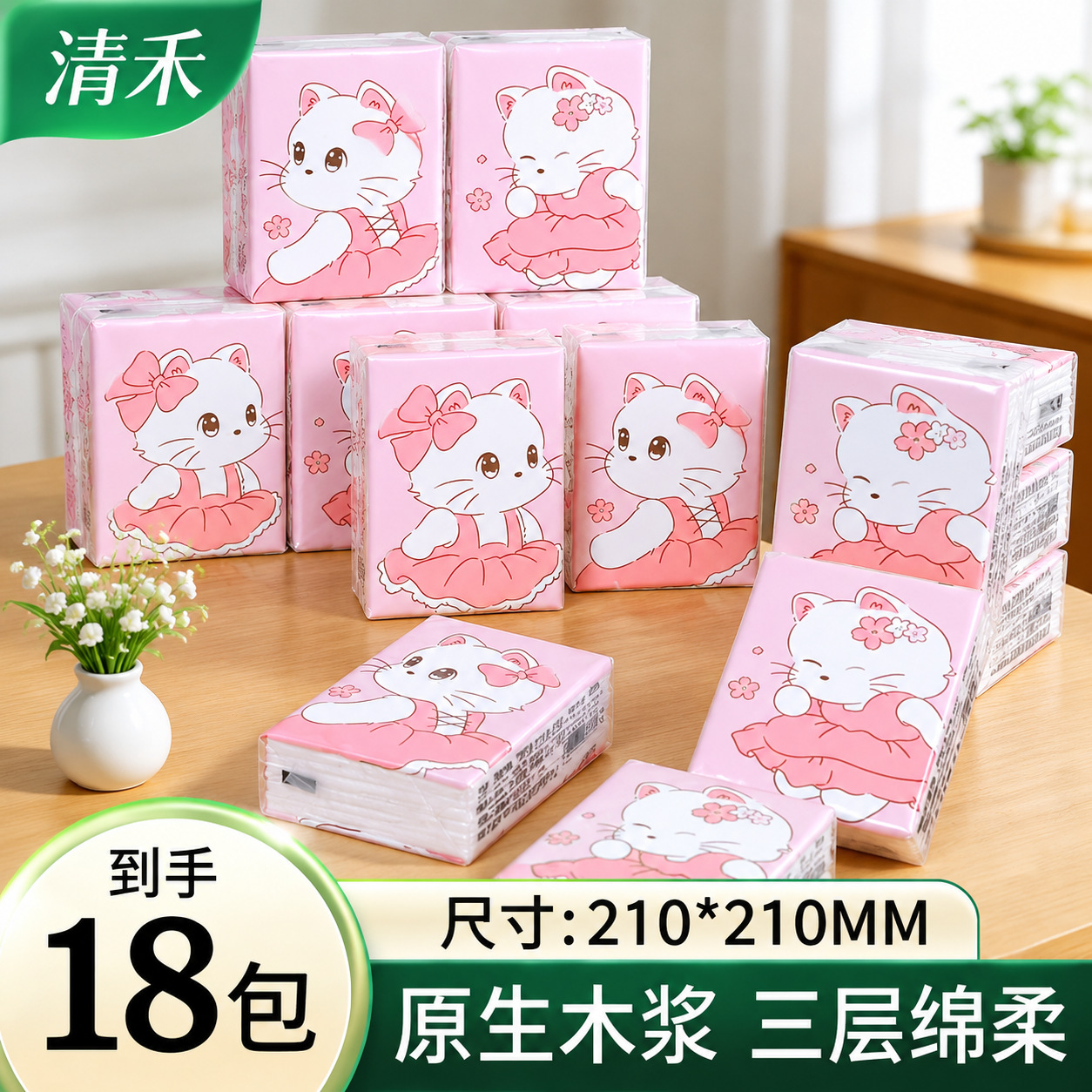 电商礼品纸巾小包3层8片9连包原生木浆户外旅行便携式手帕纸批发产品实拍图