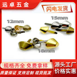 厂家直销圆头金属脚钉DIY皮具箱包配件 两脚水桶钉 平头炮钉