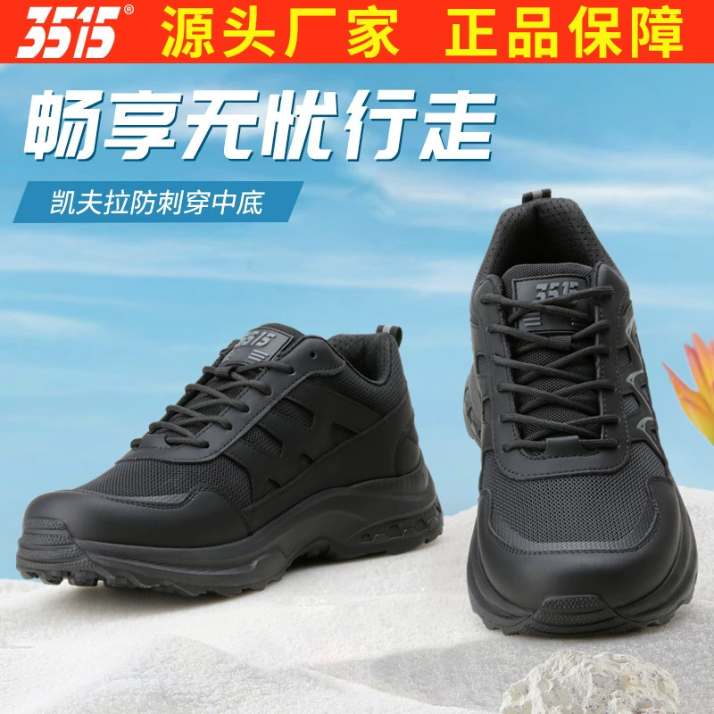 Jihua 3515 летняя новая легкая износостойкая походная обувь на открытом воздухе беговая обувь мужская сетчатая дышащая повседневная обувь