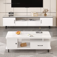 实木电视柜茶几组合家用客厅简约风小户型落地柜客厅地柜电视机柜