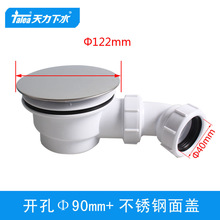�������ښW����ԡ�������_��90��ˮ�� ��ԡ�g���P���ˮQF019C007