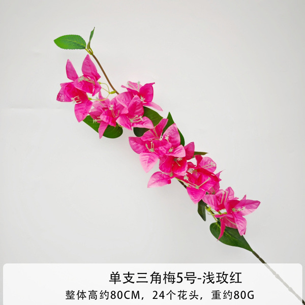 Cross-border hot selling bougainvillea simulated flowers Home…