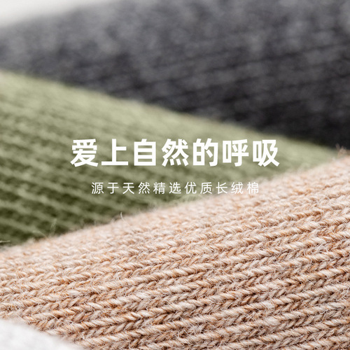 Amazon Men's Socks Pure Cotton Men's Socks Sweat-Absorbent Breathable Mist Velvet Heel Guard Men's Boat Socks Ins Trendy Socks