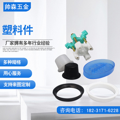 goods in stock supply engineering Injection molding Plastic Injection molding nylon Plastic Special-shaped Miscellaneous items ABS Plastic Products