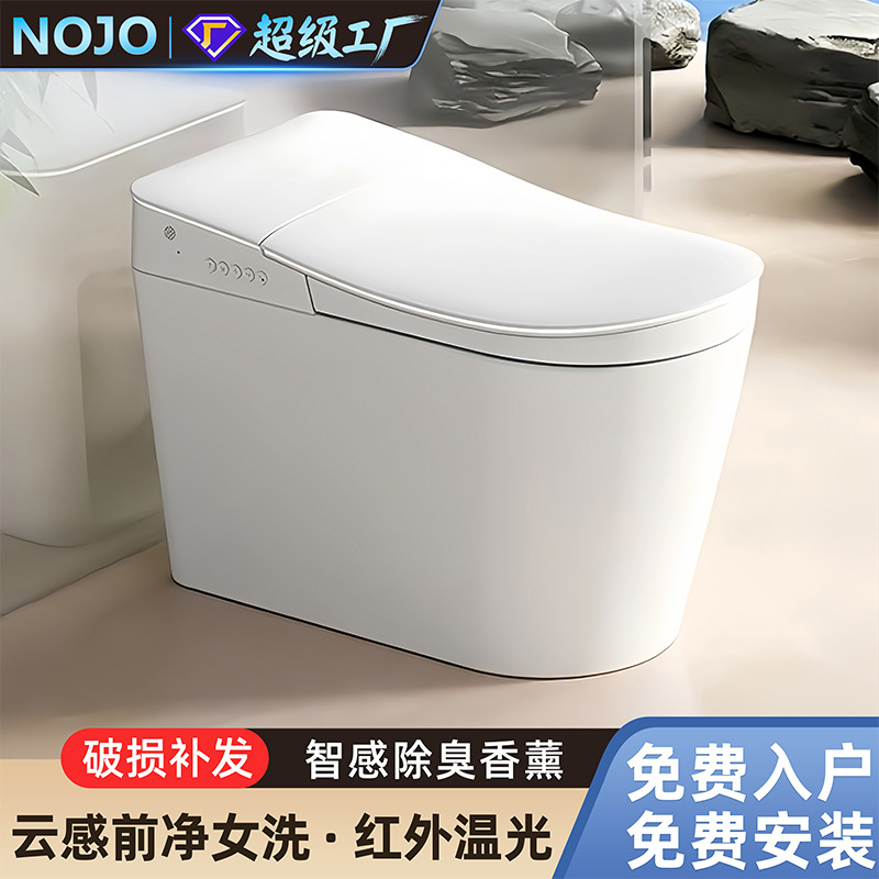 Genuine smart toilet, fully automatic, integrated design, ergonomic seat, for home use, with no water pressure limitations, electric toilet