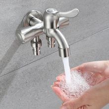 不锈钢一进三出三控四通马桶喷枪洗衣机水龙头4分水器角阀家用