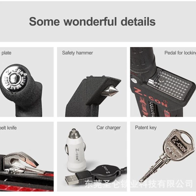 Zcon Car Lock, Car lock