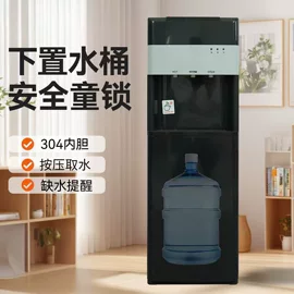 饮水机;便携饮水机