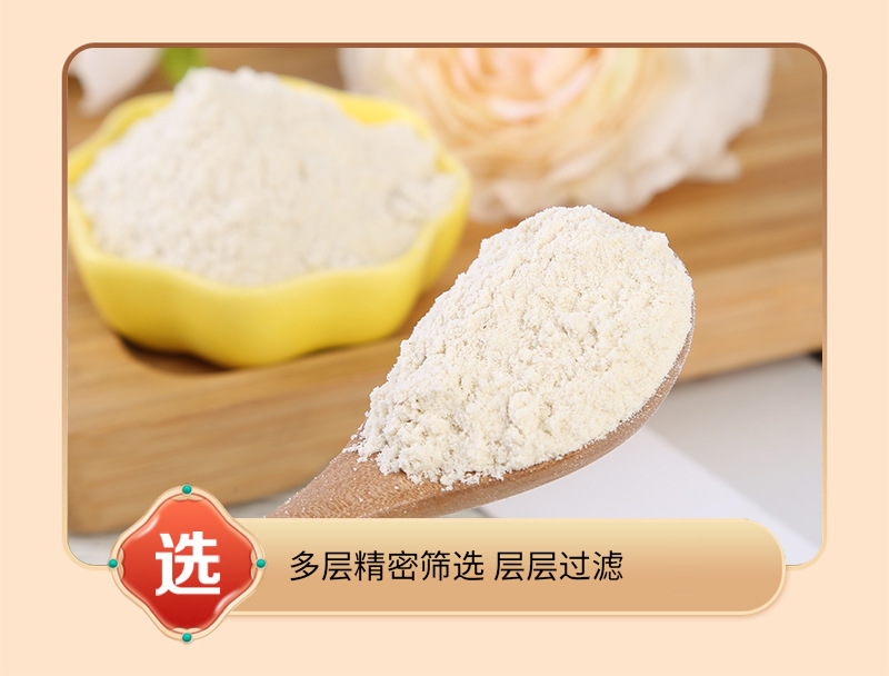 Roasted Brown Rice Powder 500g Instant Whole Grain Meal Replacement Breakfast Drink in use