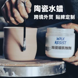 纸品用胶;复合型胶粘剂;密封胶