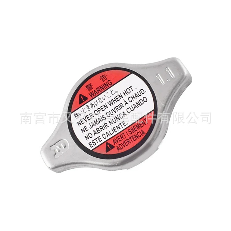 17920 - 75F00 es adecuado para la cubierta del radiador general del automóvil Suzuki cubierta del tanque de agua cubierta de sellado del radiador