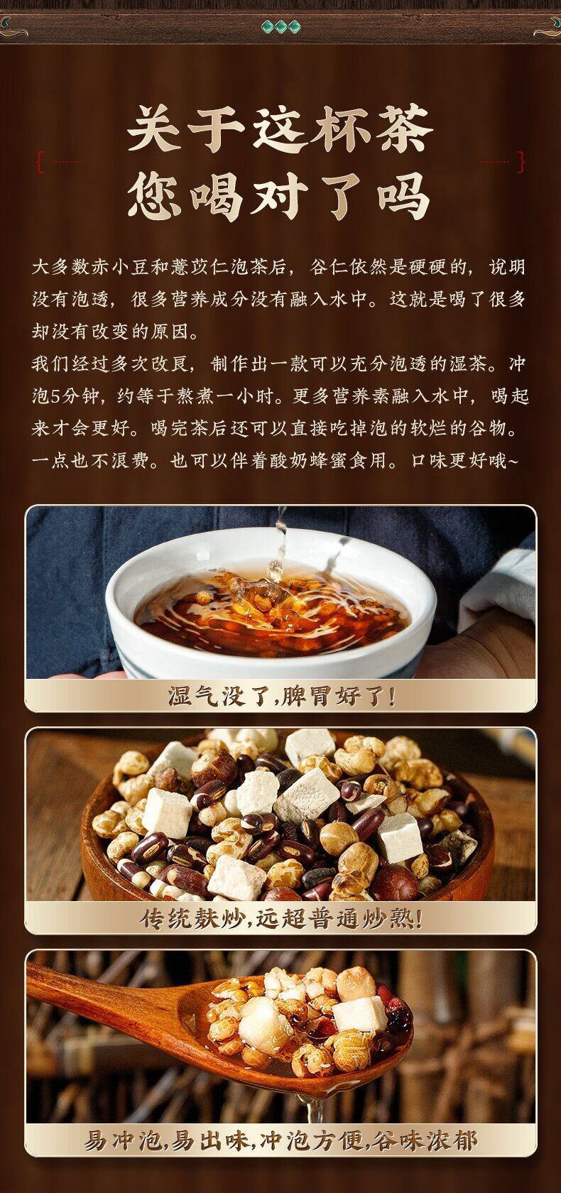 Qian Shi Chi Dou Yi Mi Tea 330g Canister Roasted Euryale Seed Adzuki Bean Coix Seed Herbal Blend Sugar Free quality and texture