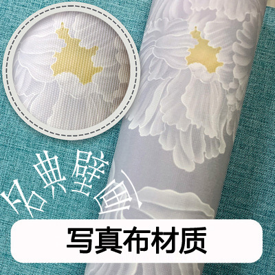 원활한 사진 천