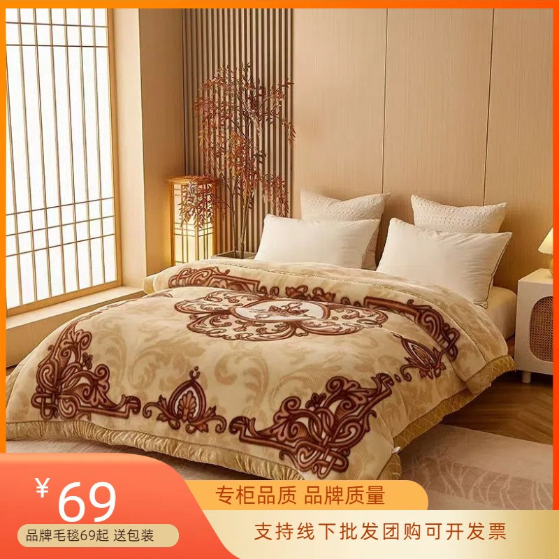 Keep warm coral flannel duvet