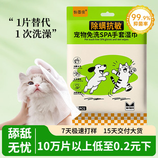 宠物清洁美容工具