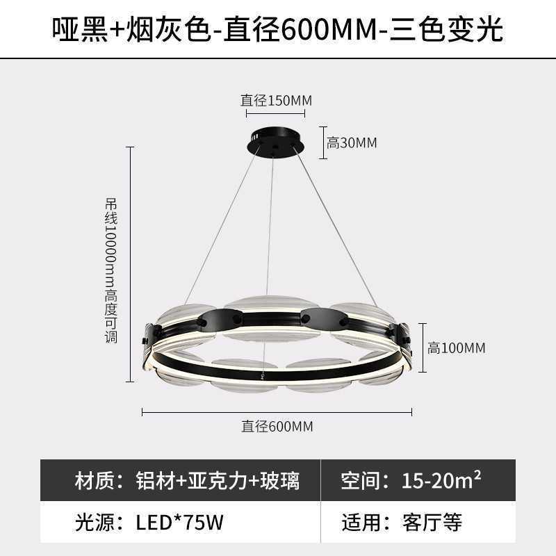 60cm