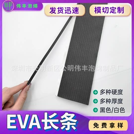 辅助包装材料;胶垫;乳胶