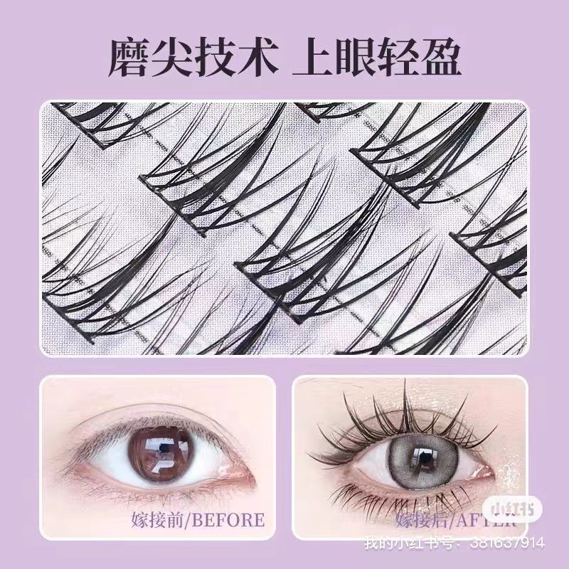 Flower Eyelash Book Foreign Students Recommend Lazy Trilogy Eyelash Sun Flower Eyelash 32 Rows Message Optional