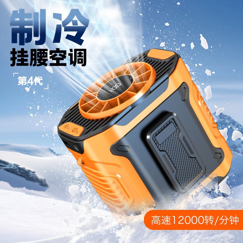 Nuevo gran ventilador de cintura al aire libre acampado larga duración de la batería de gran capacidad perezosa portátil pequeño aire acondicionado USB carga