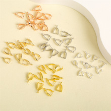 18k包金保色瓜子扣吊坠扣头水晶翡翠铜夹扣diy饰品配件扣材料批发