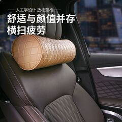 新しい四季ユニバーサル車のヘッドレスト、ハイエンドの夏用車の首保護ヘッドレスト、車の枕のペア