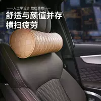 Новый четырехсезонный универсальный автомобиль подголовник высокого класса летом для защиты шеи подголовник пара автомобильных подушек
