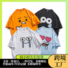日本搞笑卡通涂鸦超大T恤表情印花休闲大学风格哥特Y2k上衣韩国复