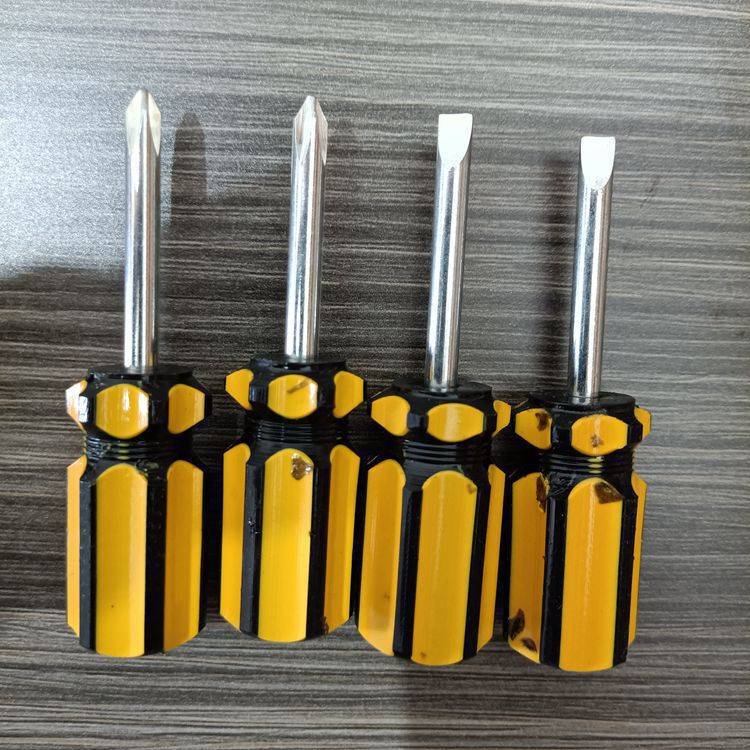 黄色小萝卜头螺丝刀 十字一字起子 黄把改锥 螺丝批 五金维修工具
