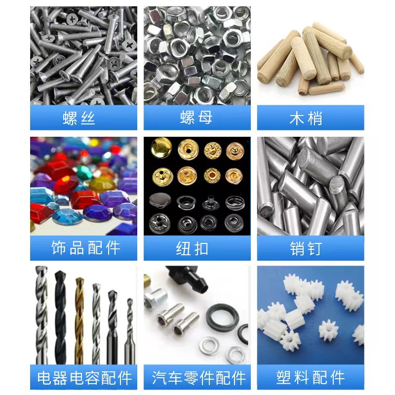 Automatic hardware screw counting pneumatic packaging machine granule plastic furniture accessories gasket mixed points sub-package
