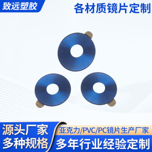 Shenzhen Camera Lens Wholesale Mobile Phone Tablet Camera Pc Lens Wholesale Round Acrylic Lens Production