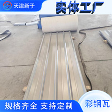 �����900/840�� ��Ҏ���N�ɫ  ���P��ˮ �S�����栝������