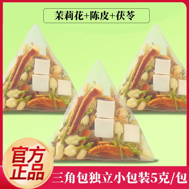 Tangerine Peel Jasmine Poria Tea Bags 5g Chen Pi Mo Li Fu Ling Cold Brew Herbal Tea 50 Bags overview