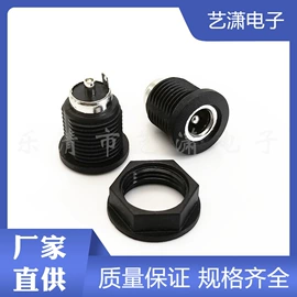 船型开关;工业插座;按钮开关