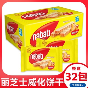 ӡ���M�ڼ{����nabati����ζ�A����������e�����ʳС�԰��b