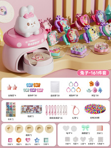【Caja de Regalo Conejito】Máquina de Guka con Stickers - Set de 161 Piezas