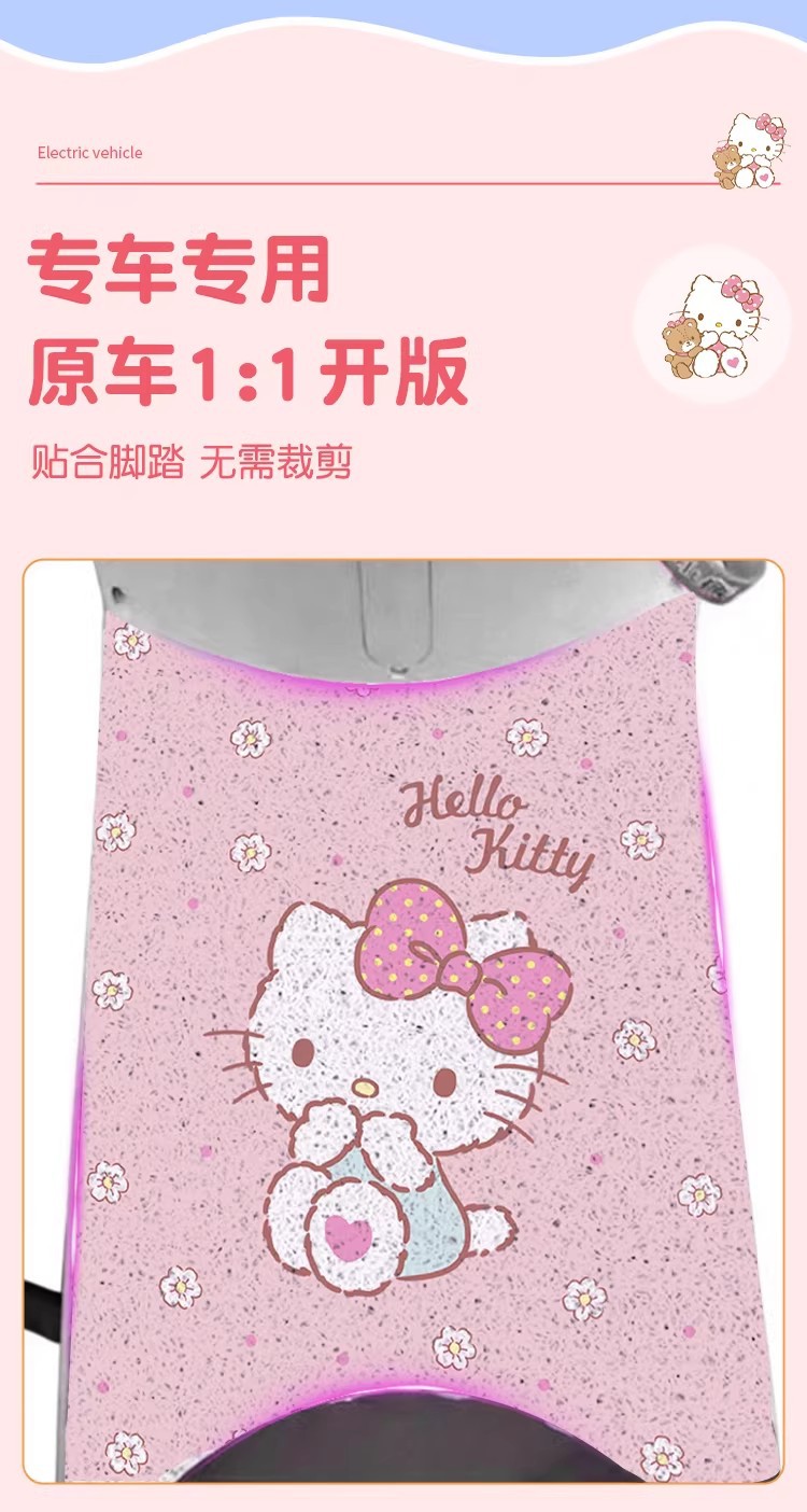 Suitable for Aima Lumi Accessories, Electric Vehicle Foot Mats, Waterproof and Anti-Slip Scooter Foot Mats, Battery Car Foot Mats