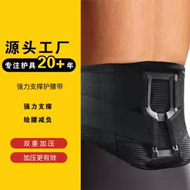 护腰;运动护膝;健身服