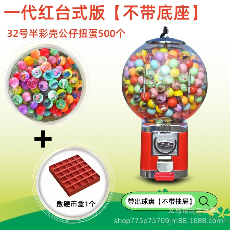 Fabricante verdadero máquina de torsión de huevos de un dólar máquina de monedas para niños 32 juguetes de bolas elásticas máquina expendedora venta directa